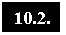 �������: 10.2. 