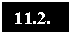 �������: 11.2. 