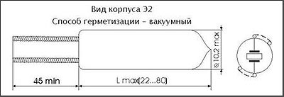 Низкочастотный кварцевый резонатор РКС-ВМ-7Б