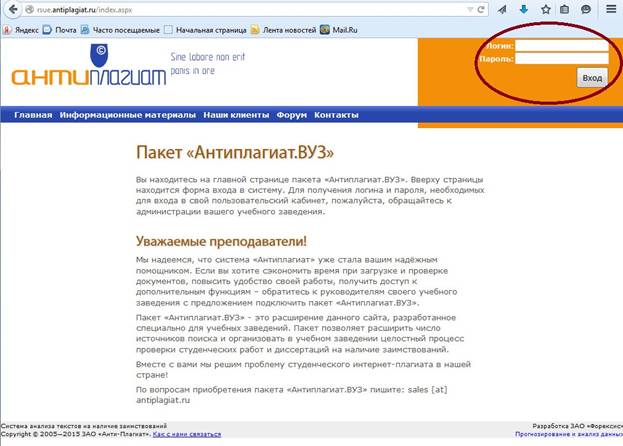 Описание: C:\Users\VUG\Desktop\Безимени-1.jpg