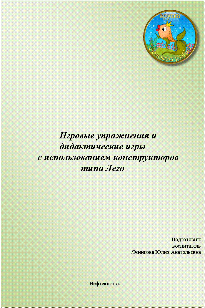 �������: