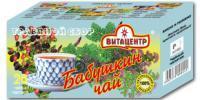 11-babushkin-1