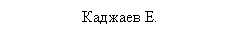 �������: 