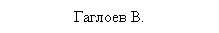 Подпись: