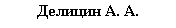 �������: