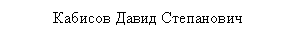 �������: