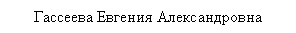 �������: 