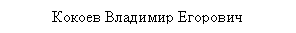 �������: 