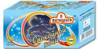 97-spoknochi