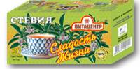 95-stevia-1