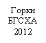 Подпись: