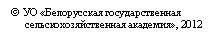 �������: