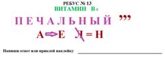 http://ped-kopilka.ru/images/13(202).jpg