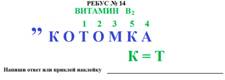 http://ped-kopilka.ru/images/14(173).jpg