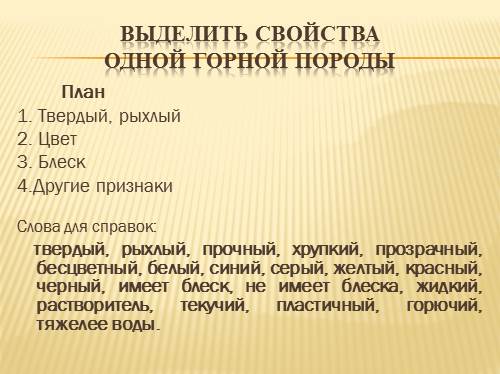 ��������: http://volna.org/wp-content/uploads/2014/11/gornyie_porody_i_minieraly14.png