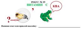 http://ped-kopilka.ru/images/19(94).jpg
