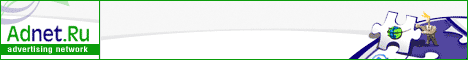Advertising Network: Advertising Network