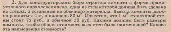 560