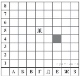 http://inf.sdamgia.ru/get_file?id=2862