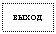 �������: �����