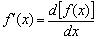 http://mathprofi.ru/i/opredelenie_proizvodnoi_smysl_proizvodnoi_clip_image267.gif