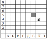 http://inf.sdamgia.ru/get_file?id=3634