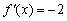 http://mathprofi.ru/i/opredelenie_proizvodnoi_smysl_proizvodnoi_clip_image050.gif
