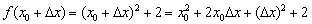 http://mathprofi.ru/i/opredelenie_proizvodnoi_smysl_proizvodnoi_clip_image080.gif