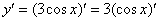 http://mathprofi.ru/f/kak_naiti_proizvodnuju_clip_image034.gif
