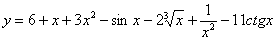 http://mathprofi.ru/f/kak_naiti_proizvodnuju_clip_image042.gif