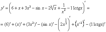 http://mathprofi.ru/f/kak_naiti_proizvodnuju_clip_image046.gif