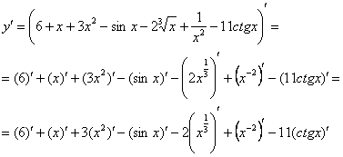 http://mathprofi.ru/f/kak_naiti_proizvodnuju_clip_image050.gif