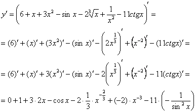http://mathprofi.ru/f/kak_naiti_proizvodnuju_clip_image052.gif