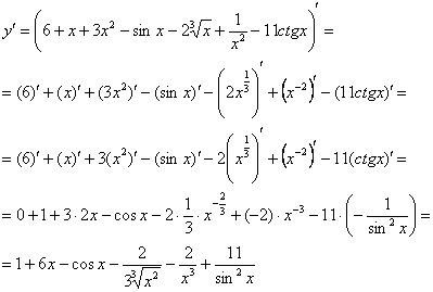 http://mathprofi.ru/f/kak_naiti_proizvodnuju_clip_image054.gif
