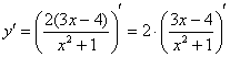 http://mathprofi.ru/f/kak_naiti_proizvodnuju_clip_image095.gif