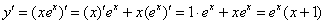 http://mathprofi.ru/f/kak_naiti_proizvodnuju_clip_image115.gif