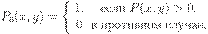 P_0