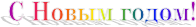 � ����� �����!