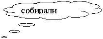 �������-������: ��������



