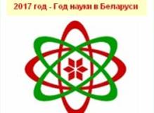 https://tapoc.trbo.yandex.net/tapoc_secure_proxy/db33fe0f9be0d2f09e9ca9bb47fcb1c3?url=http%3A%2F%2Fwww.websmi.by%2Fwp-content%2Fuploads%2F2017%2F01%2F%25D0%259B%25D0%25BE%25D0%25B3%25D0%25BE_%25D0%2594%25D0%2591%25D0%259D-190x140.jpg