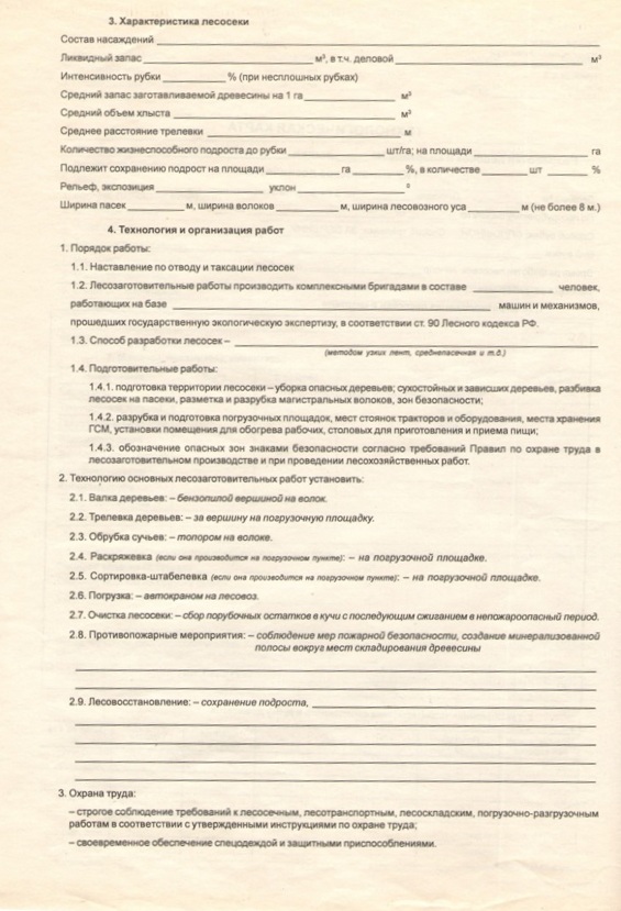��������: C:\Users\8\Pictures\� ����������\2.jpg