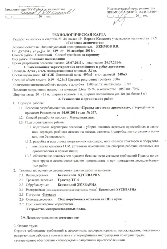 ��������: C:\Users\8\Pictures\� ����������\5.jpg