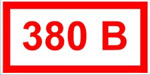 380 �