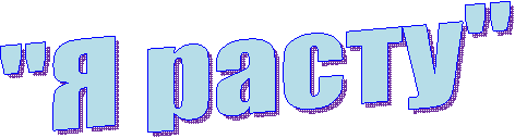 "� �����" 
