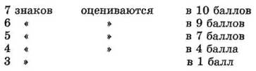 подготовка