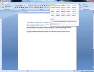 http://static.interneturok.cdnvideo.ru/content/konspekt_image/50624/688c4860_fa98_0130_f892_22000a1c9e18.jpg