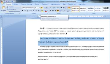 http://static.interneturok.cdnvideo.ru/content/konspekt_image/50627/6b7649b0_fa98_0130_f895_22000a1c9e18.jpg