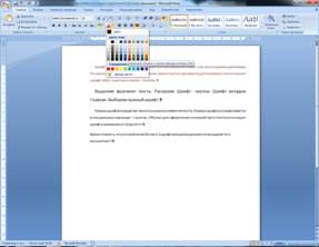 http://static.interneturok.cdnvideo.ru/content/konspekt_image/50628/6c749360_fa98_0130_f896_22000a1c9e18.jpg