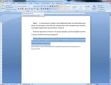 http://static.interneturok.cdnvideo.ru/content/konspekt_image/50629/6d697a40_fa98_0130_f897_22000a1c9e18.jpg