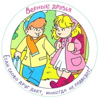 Эмблемы